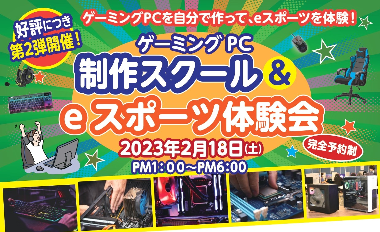 お知らせ | 認定NPO法人 Switch | 働く・学ぶことに対するあらゆる悩み 